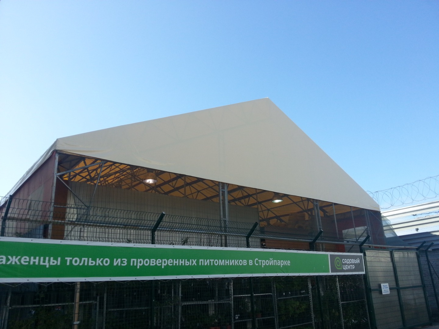 Тентовая крыша склада строительного гипермаркета Томск